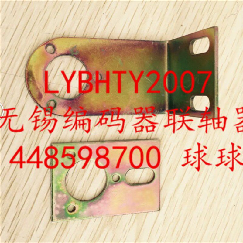 支架 E6Bg2 ISC3806 OVW2 旋转编码器  安装架