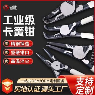 卡簧钳内外两用卡黄内外卡扩张钳子工业级撑开反向大号多功能拆卸