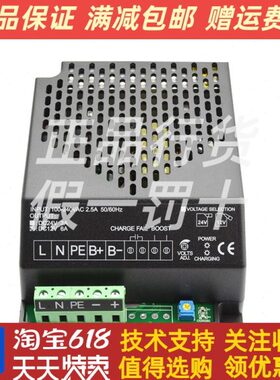 LBC1206E LBC1206EB力可赛LIXISE柴油发电机智能浮充12V 6A充电器