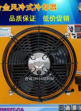 风冷却器AH0607/AH0608/AH0608TL/AH1012/AH1417/AH1470/AH1490T
