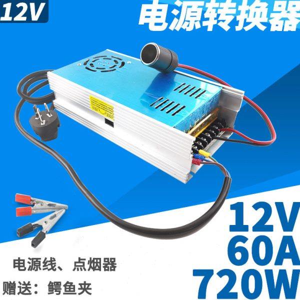 220V伏转12V60A变压器大功率汽车CD试音柜音响功放开关电源转换器,五金/工具,电源变压器,淘宝优惠券,粉丝福利购,淘宝优惠卷