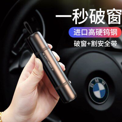 汽车破窗器救生安全锤神器车用多功能车载逃生便携按压撞针式玻璃