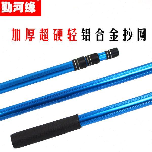 勤河缘 铝合金抄网杆1.5-3米伸缩定位抄网加厚捞鱼网折叠网头渔具,户外/登山/野营/旅行用品,抄网杆,淘宝优惠券,粉丝福利购,淘宝优惠卷