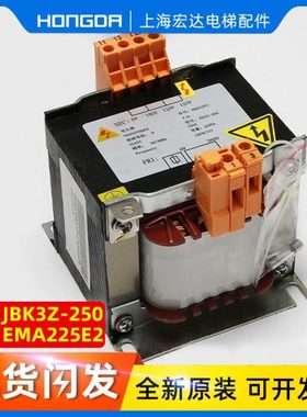 适用江南快速电梯变压器机房EMA225E2/JBK3Z-250变压器电梯配件