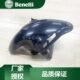贝纳利原厂配件小迅龙150S挡水板前泥瓦BJ150 31前挡泥板