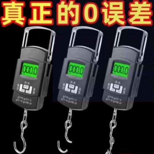 手提秤电子秤50kg便携式高度家用精快递称QSO弹簧秤小型商