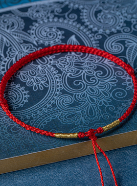 穿转运珠红绳手工编n织本命年转运手链DIY饰品男女半成品情侣手绳