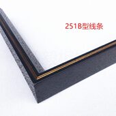 欧美风格 饰画背景相框线条 古典PS发泡线条ch251B系列油画镜框装