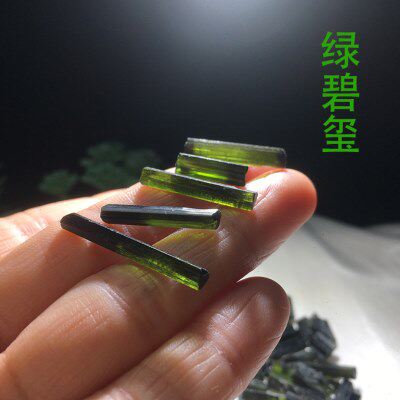 天然绿碧玺原石彩色宝石珍藏级矿标科普矿物晶石摆件地质研究送人