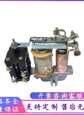 JT3-22/5 JT3-12/1直流继电器JT3-21/31/5电磁继电器110V/220V