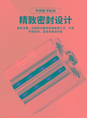 气缸SDA40X5X10X15X20X25X30X35X40X45X50X55X60X70X75SB-B外牙