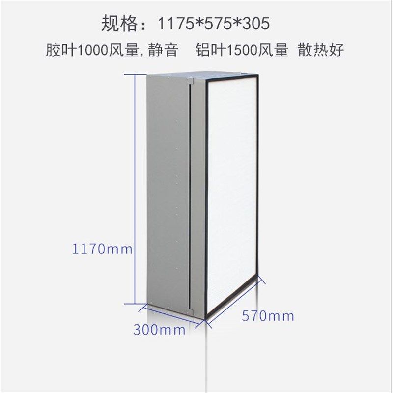 工业FFU空气净化器 百级风机过滤单元 滤网 层流罩千级洁净棚无尘