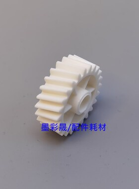 柯美BHC754 C654 554 454 364 224 284定影器驱动齿轮 传动齿 24T
