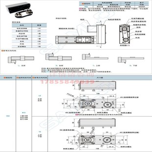 M10 H50 KCH60 H60 KCH86隆 上电机折弯配件 LRTD 适配KCH50