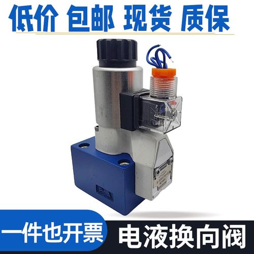 液压电磁球阀M-3SEW10C10B/420MG24N9Z5L M-3SEW10U HD-23QDF6B