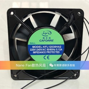 15051 HA3 1725 20060HA2 加湿机专用防水风机 18060 KFL12038