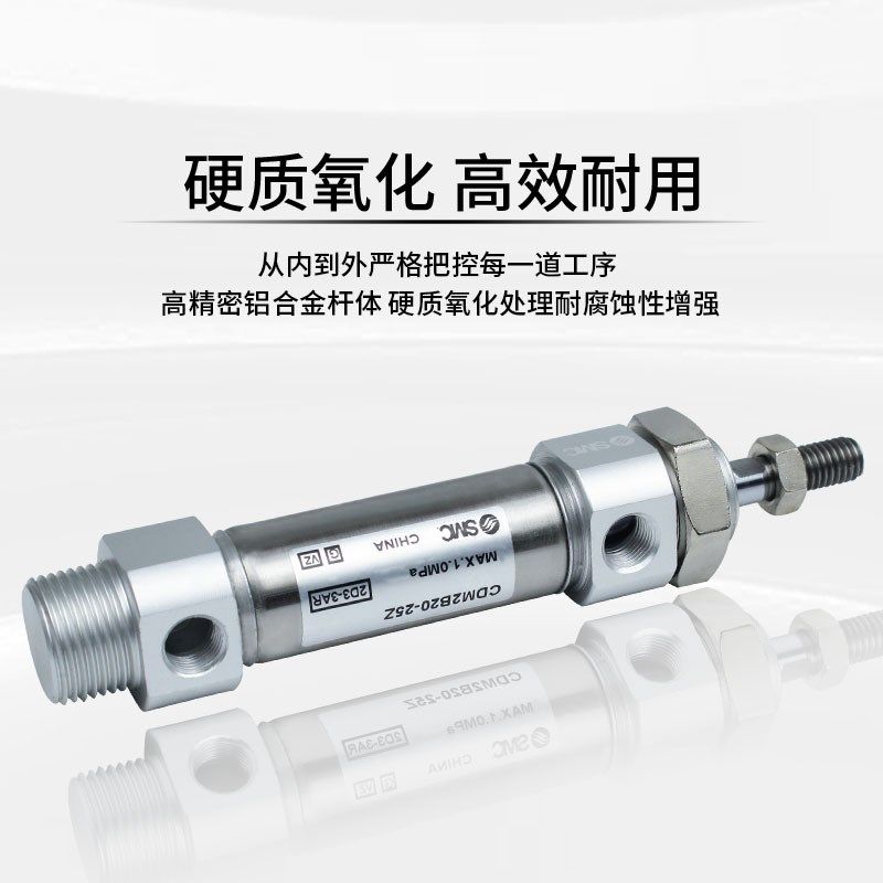 全新原装气缸CDM2B/CM2B32-25/50/75/100/125/-/300Z