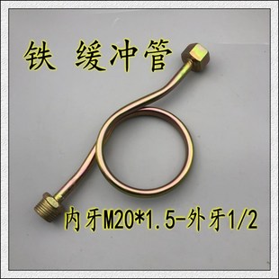 压力表缓冲管 不锈钢缓冲管 外芽1 压力表弯管 内芽M20X1.5