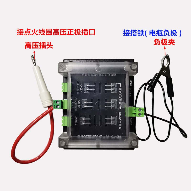 点火线圈跳火性能检测仪FD-10点火放电器漏电检测跳火高压测试仪图片