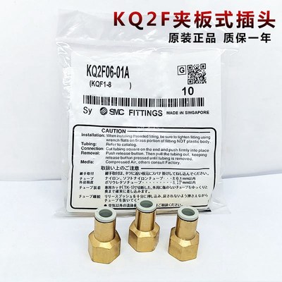 原装新款接头KQ2F04/06/08/10/12 -M5 01/020304AS内牙快插接