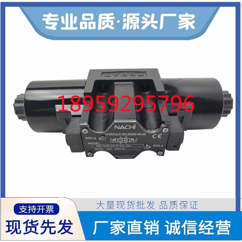 SS-G01-C6-R-C1-30,SS-G01-C7Y-R-D2-31,C5/C2/H3X-GR不二越NACHI