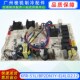 .D2.12适用于美 KFR 空调主板电路板电脑板全新 51L BP2DN1Y