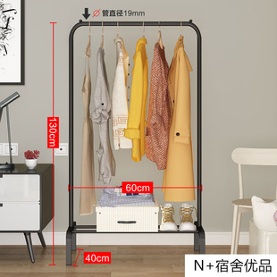 N家落地晾衣架宿舍神器挂衣架市内晒衣架衣物收纳整理架衣服架子