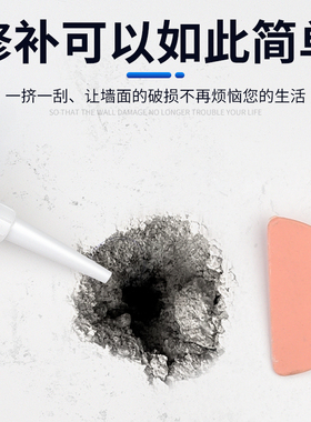 白色净味补墙膏防水修补膏墙面翻新环保修补漆开盖即用正品腻子膏