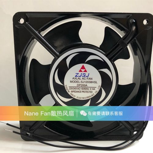 全新ZJSJ SJ12038HBL/HSL DP200A 12038 0.14A 220V 机柜散热风扇