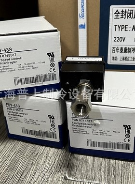 原装EMERSON艾默生风扇风机电子调速器FSY-42S FSY-43S FSO-N15
