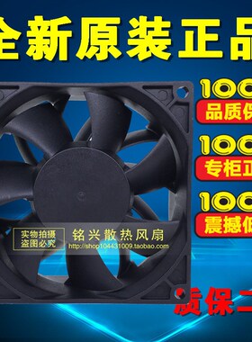 AGB09238B24H 台湾CROWN 24V 0.6A 0.8A 9CM 变频器 散热风扇9038