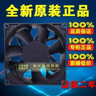 0.6A 24V 0.8A 9CM 散热风扇9038 AGB09238B24H 变频器 台湾CROWN