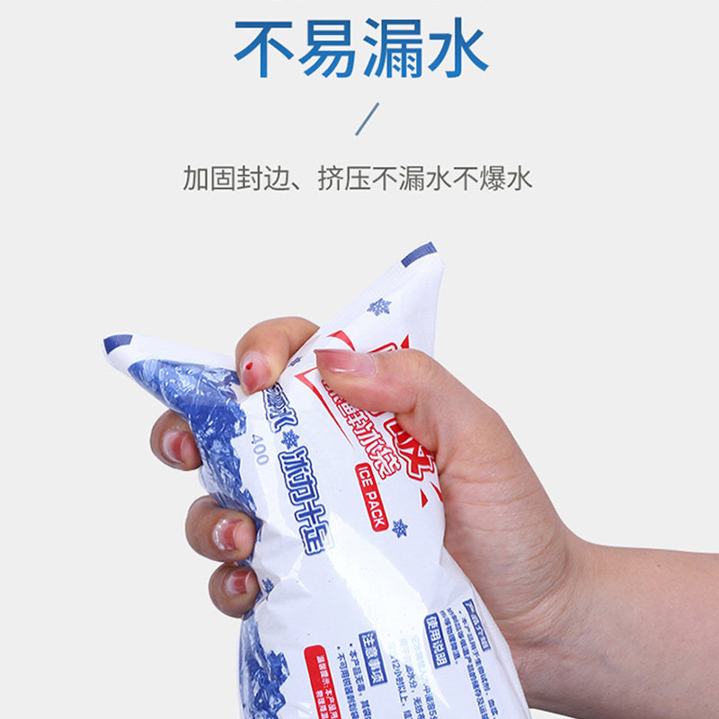 新疆包邮免注水自吸冰袋快递专用家用冷冻反覆使用生物保鲜袋冰袋