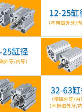 原装进口气缸40CDQ2B40/CQ2B40-5/10/15/20/50-75-100/DZ/DM/DMZ