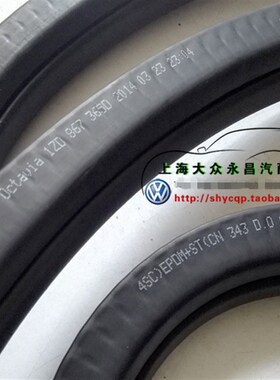 斯柯达08-14款明锐Octavia车门密封条门框密封条门洞密封条胶条