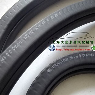 斯柯达08 明锐Octavia车门密封条门框密封条门洞密封条胶条 14款