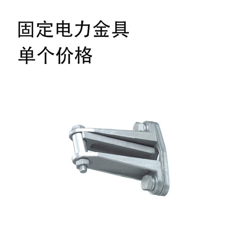 MNL-203二片矩形母线立放式固定电力金具(户内绝缘子线夹)