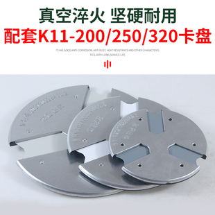 卡盘防护罩200挡屑罩防尘罩320仪表车床卡爪防屑罩防铁销带磁铁