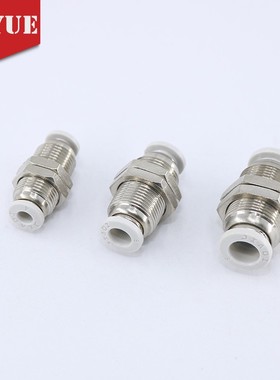 亚德客型白色APM气管接头穿板 隔板接头PM-4/04 PM6/06 08 10 12