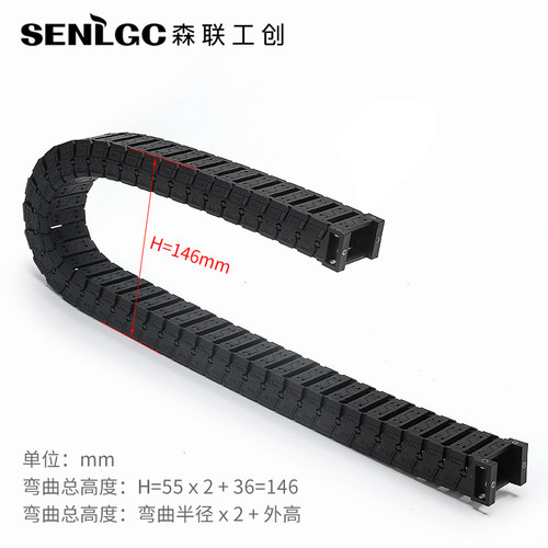 机床塑料拖链尼龙坦克链雕刻机电缆工程高速静音保护链条T25/S25