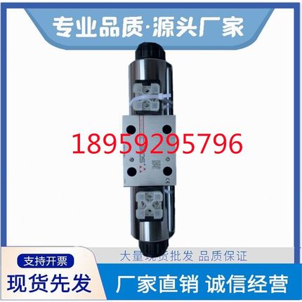 SDHE-0631/2 0710 0711 0713 0714 10S阿托斯ATOS电磁换向阀SDKE
