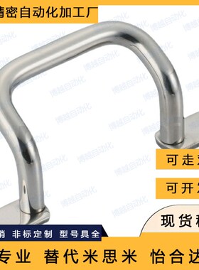 XAF16-L110/L120/L125/L160/L200/L250焊接型角形拉手