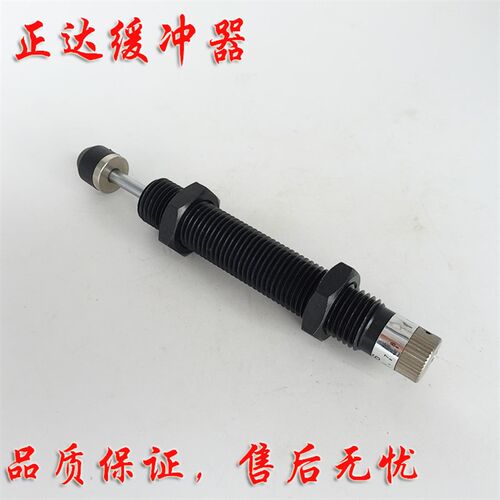 可调油压缓冲器AD/ACJ4250-5AD4225-5 AD4275-5油压缓冲器直径M36