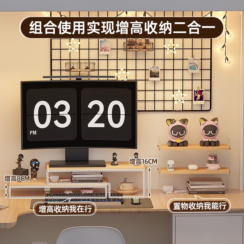N家笔记本电脑增高架书桌办公桌收纳架台式显示器宿舍桌上置物架