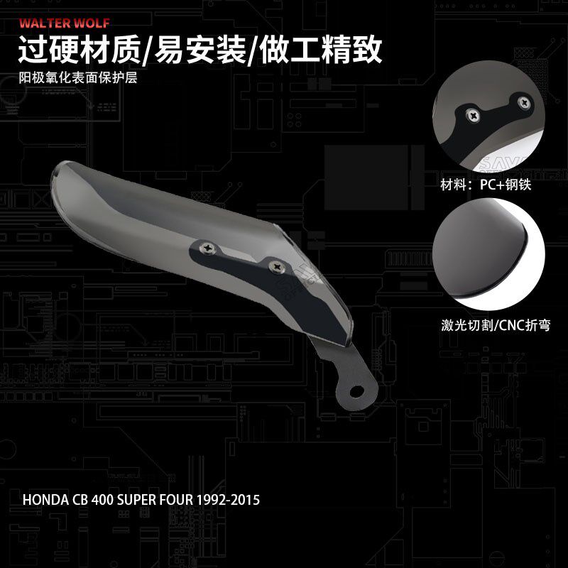 适用本田CB190SS CB400改装摩托件前挡风玻璃护目镜导流罩挡风玻