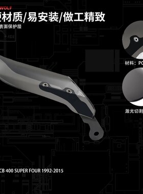 适用本田CB190SS CB400改装摩托件前挡风玻璃护目镜导流罩挡风玻