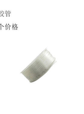 硅胶管4/6/8/10/12/14mm