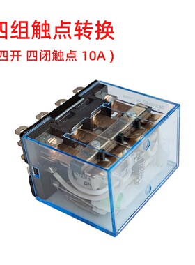 银点大14脚10A中间继电器LY4N-J  220VAC110VDC48VDC24VDC12 36V