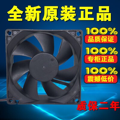 原装 百瑞 BI-SONIC BP802524HL-03 24V 0.25A 8CM 8025 2线 风扇