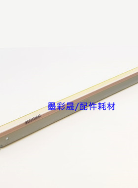 施乐VI2270 2271 3370 3371 4471 5571 6671 7771刮板 清洁转印刮